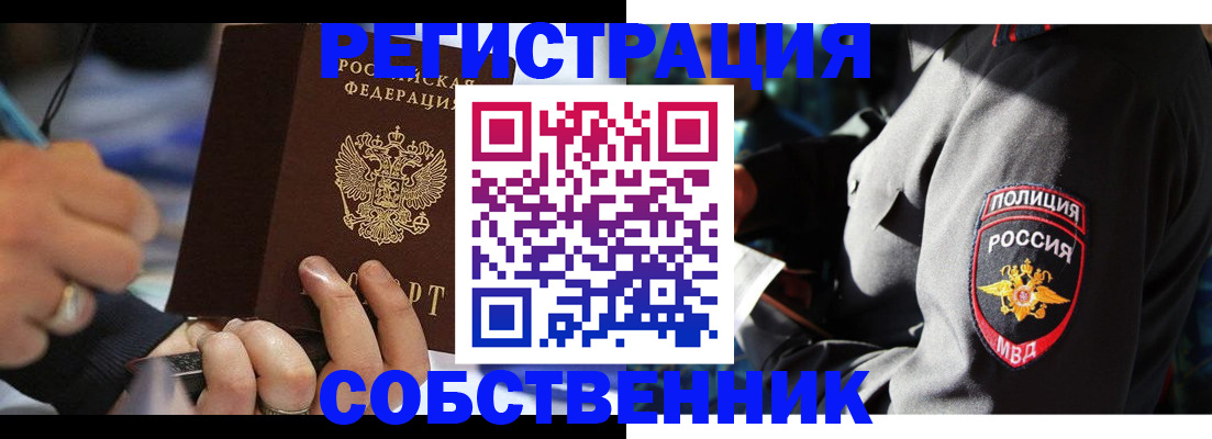 найти адрес прописки в Судогде