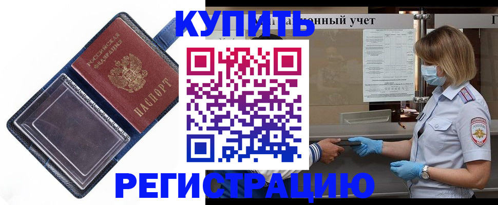 временная регистрация госуслуги в Судогде