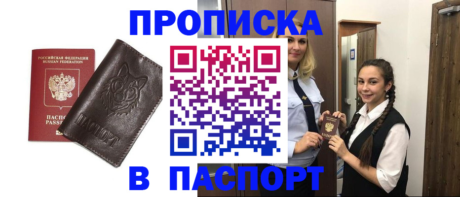 пропишу в квартире в Судогде