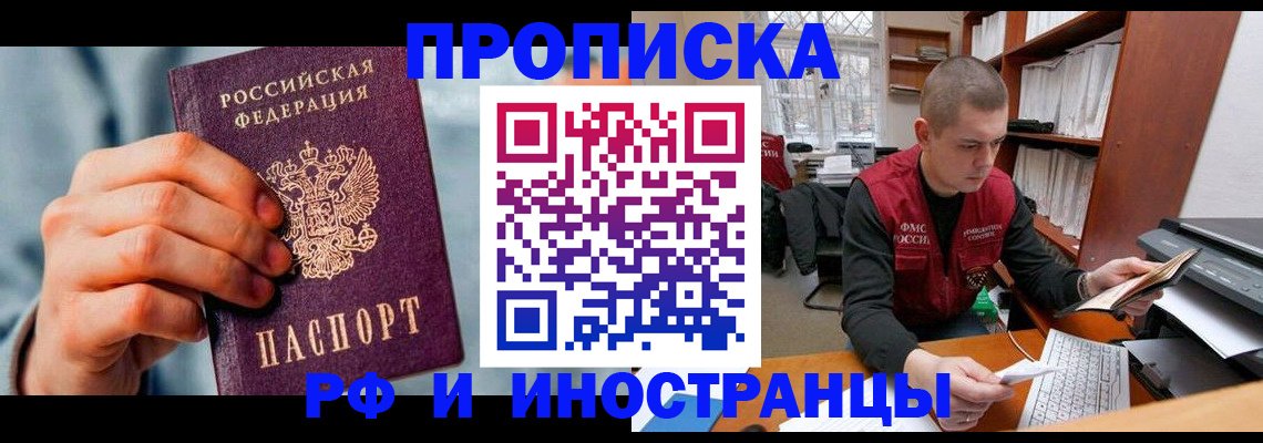 регистрация для школы в Судогде