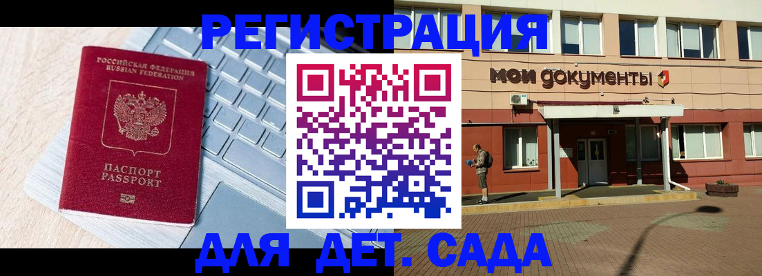 временная регистрация в квартире в Судогде