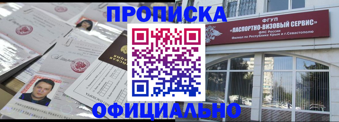 регистрация для дет. сада в Судогде